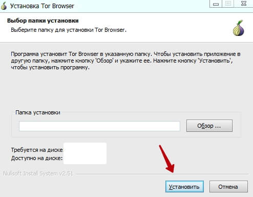 Тор для кракена
