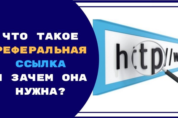 Регистрация на кракен