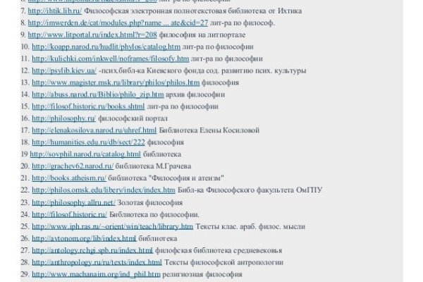 Кракен меф