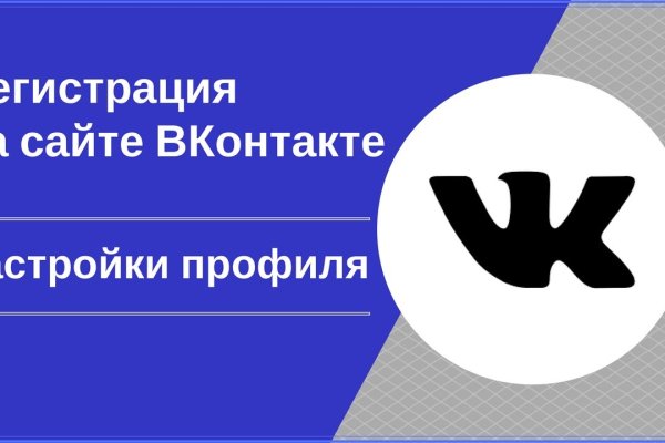 Кракен зеркало на сегодня