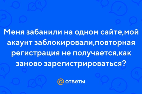 Кракен ссылка зайти