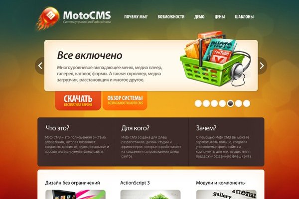 Кракен наркокортель