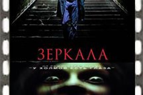 Как найти актуальную ссылку на кракен