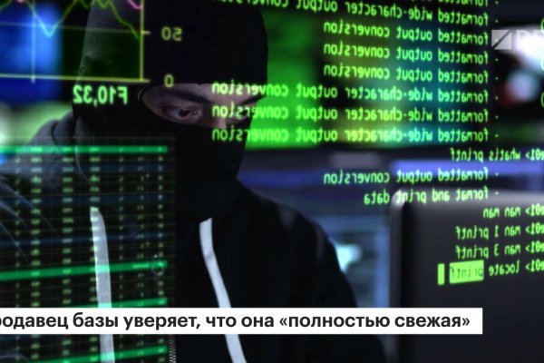 Кракен даркнет только через стор