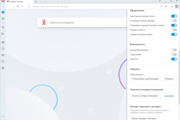 Кракен сайт магазин kraken clear com