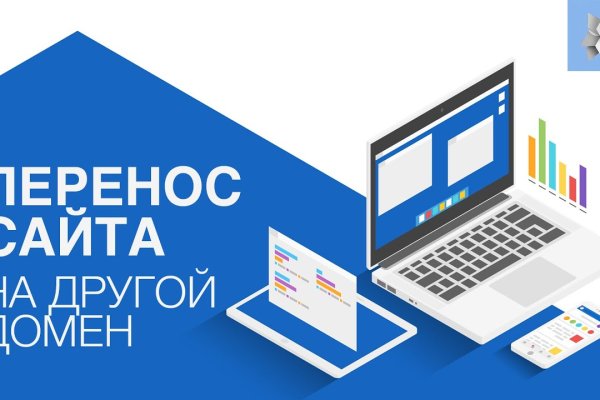 Адрес сайта кракен