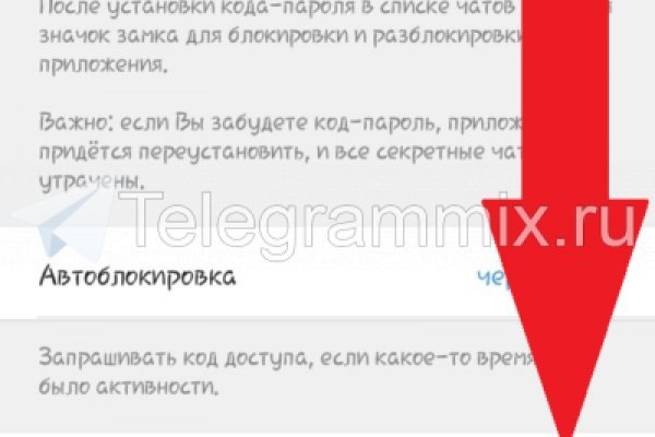 Пользователь не найден при входе на кракен