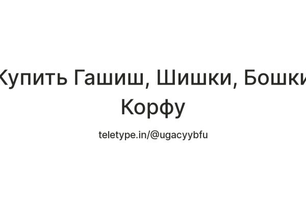 Кракен маркетплейс ссылка тг
