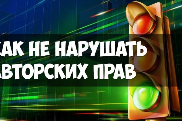Кракен вход kr2web in