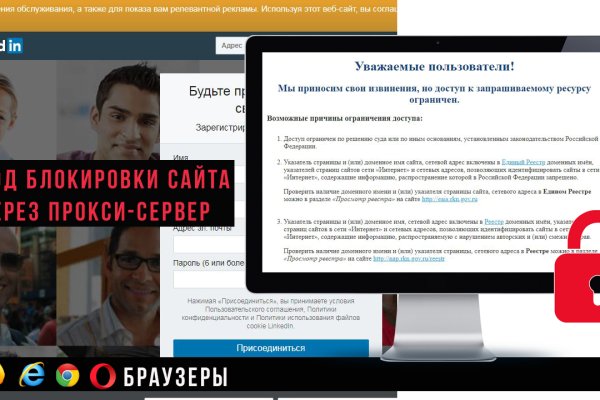 Tor kraken маркет