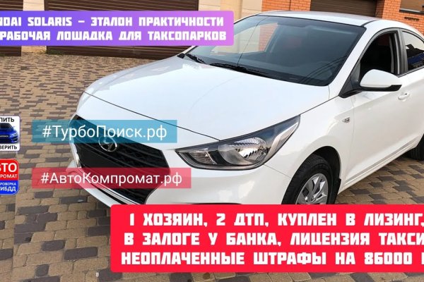 Пользователь не найден кракен даркнет