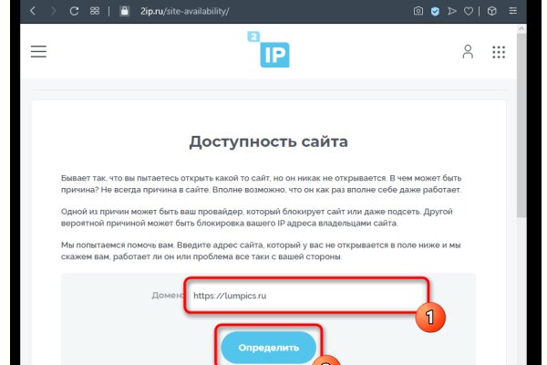 Линк кракена