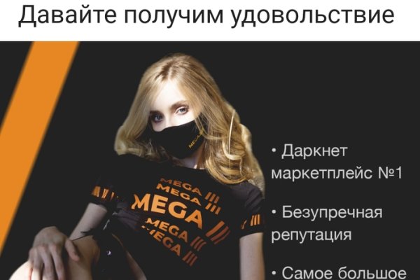 Кракен сайт закладок