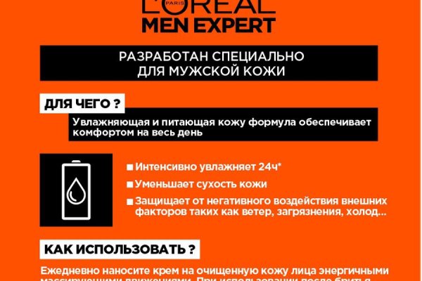 Кракен зон