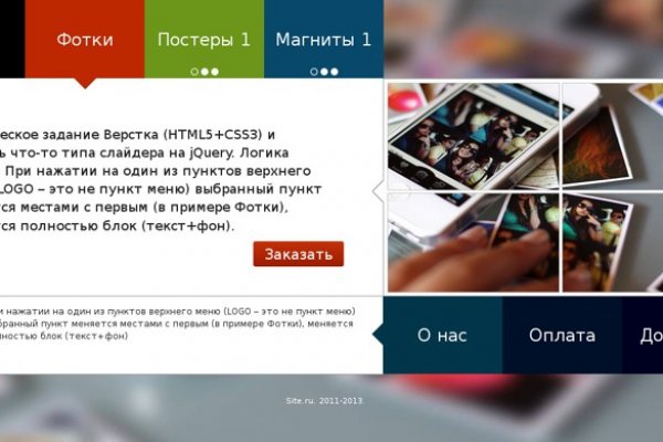 Кракен даркнет только через тор