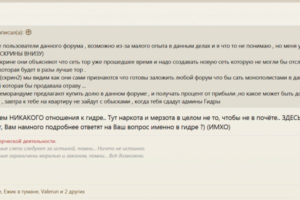 Kraken зайти на сайт