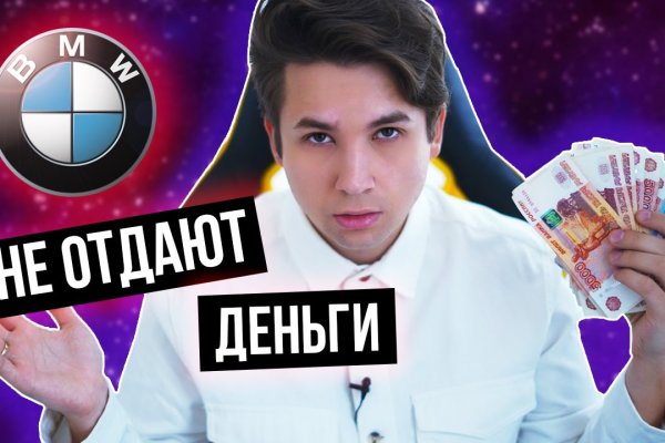 Кракен маркетплейс про