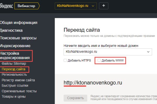 Ссылки на кракен блэкспрут