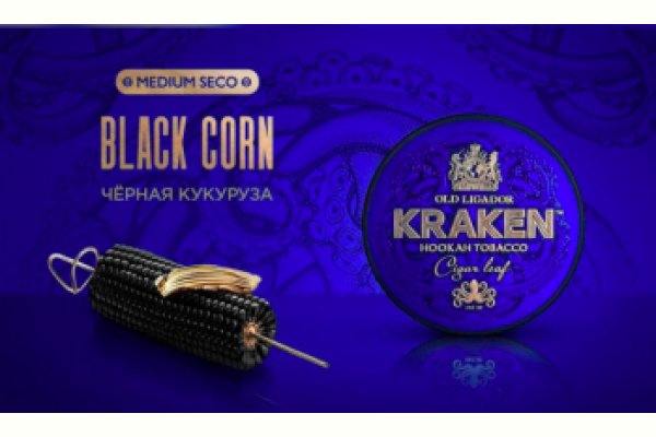 Кракен актуальная ссылка kraken torion net