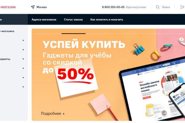 Логин и пароль от кракен
