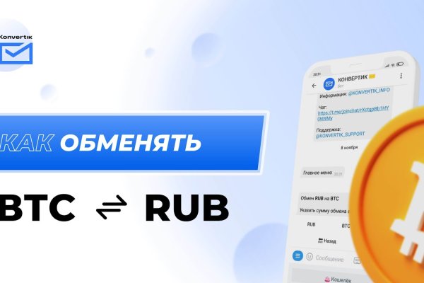 Кракен актуальная ссылка