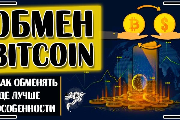 Рабочее зеркало кракен store