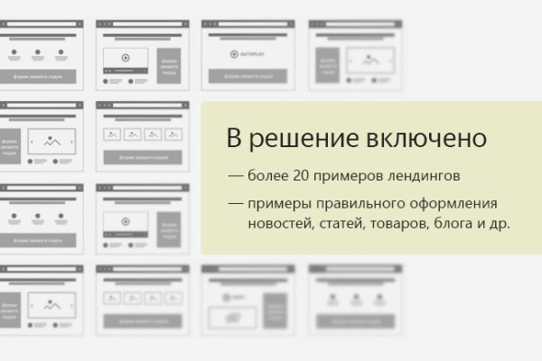 Список даркнет сайтов
