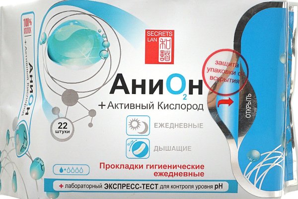 Ссылки на кракена и на мегу