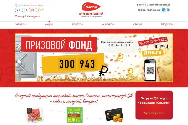 Кракен тор gigageek ru