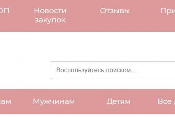 Кракен маркетплейс официальный сайт