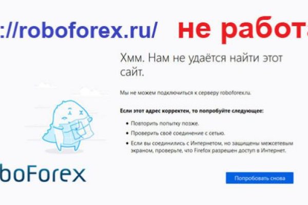 Кракен с айфона