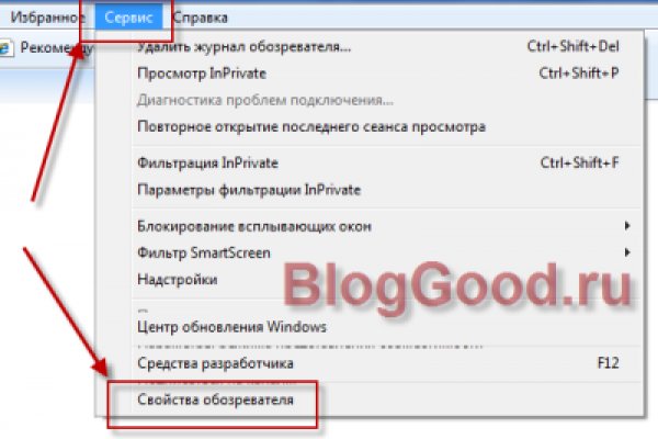 Какая ссылка у кракена