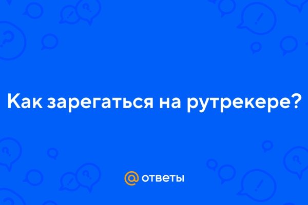 Кракен сайт дарк нет