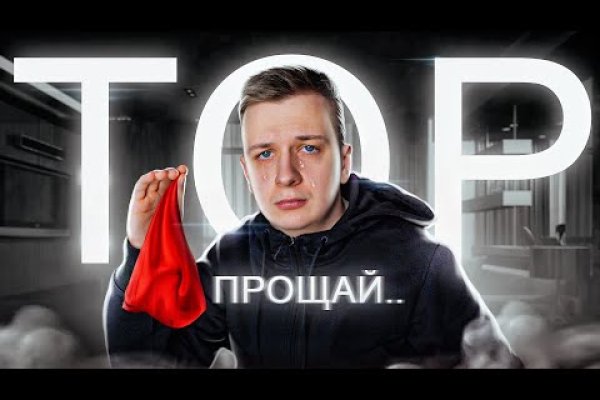 Кракен даркен
