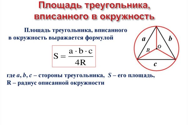 Кракен даркнет только через стор