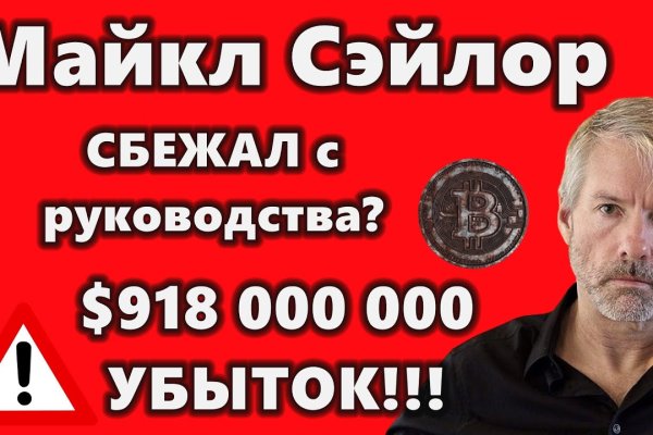 Кракен даркнет вход