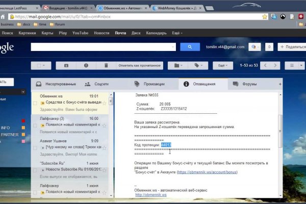 Kraken официальная ссылка