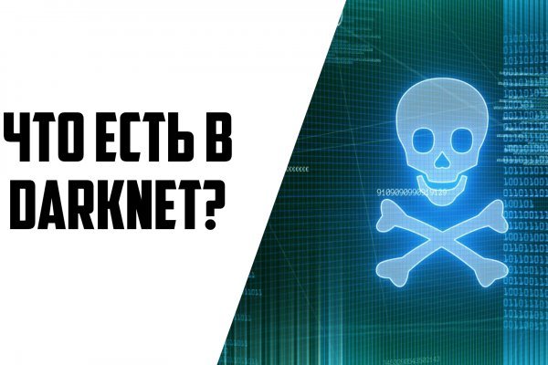Кракен клир