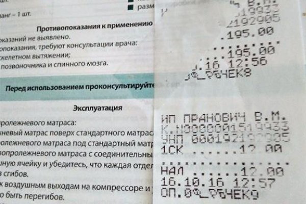 Зайти кракен через тор