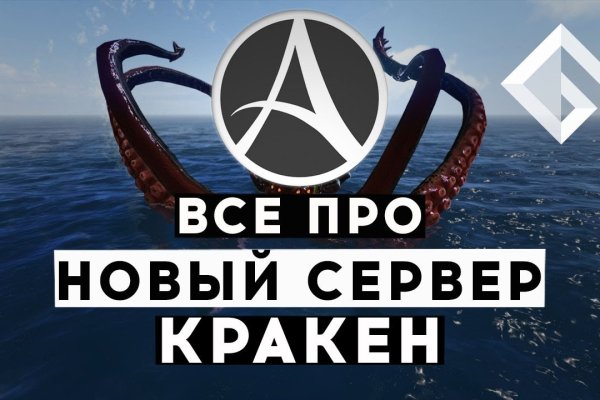 Кракен маркетплейс телеграм