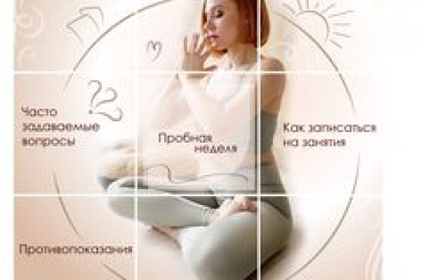 Не заходит на кракен
