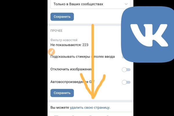 Гидра в даркнете