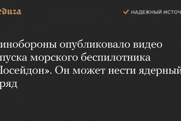 Ссылка на кракен лукойл