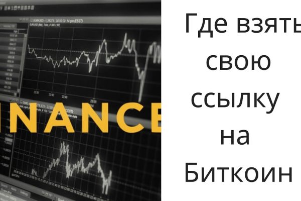 Что такое кракен маркетплейс в россии