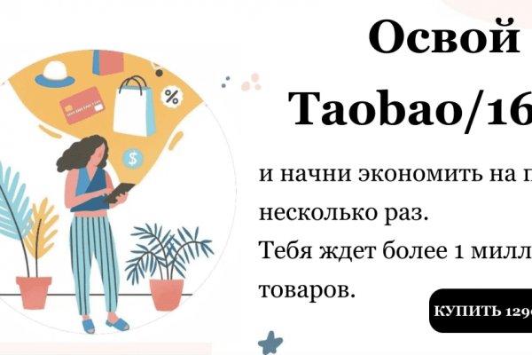Kraken istand onion