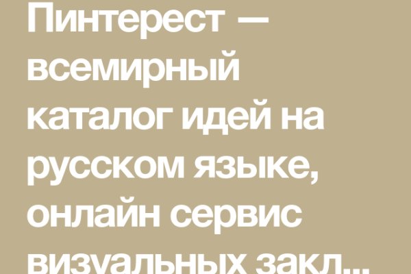 Сайт кракен 24