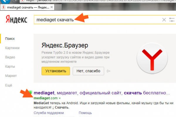 Kraken что это за магазин