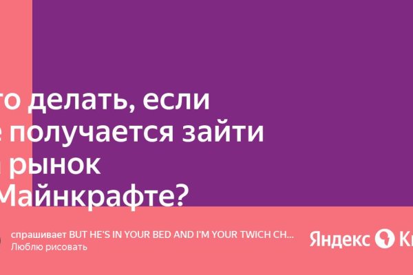 Кракен ссылка рп