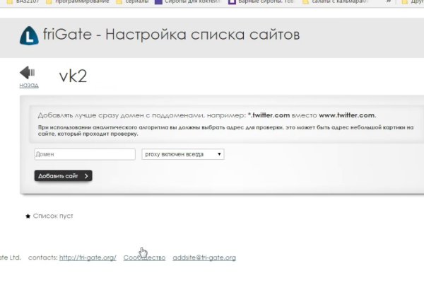 Кракен вход рабочий